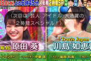 今度は2時間スペシャル！櫻坂46原田葵、5/5放送「ミラクル9」新制服姿で怒濤の連続出演へ