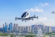 中国で「空飛ぶクルマ」が6月末までに遊覧飛行開始へ…イーハンの無人機に初の営業許可！