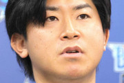 今永昇太がカブスと正式契約　鈴木誠也と同僚に　年俸は２２億円