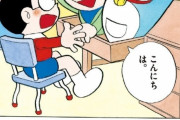 ドラえもんはのび太を助けるために未来から来たっていうけど