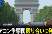 楽韓さん、本日の動向 - フランスで熱波、エアコンなしでだいぶきつそう……ではあるものの