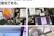 【悲報】ラブライブ絵師さん、『Torrent』を使ってるのを堂々と晒してしまうｗｗｗｗ