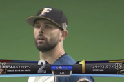 【vsオリックス】日ハムマルティネス、4回にモヤのタイムリーツーベースで1点を失う