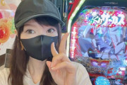 【悲報】美人スロYouTuberのねず美さん、耳が聴こえづらくなってしまったので病院へ