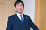 【日本代表】1月1日タイ戦　なぜ三笘薫、久保建英、遠藤航ら不在？森保監督「未来に向けて戦力の底上げをしていく」