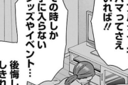 【悲報】令和キッズ、「深夜アニメ全盛期をリアルタイムで味わいたかった」と咽び泣くｗ