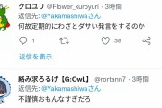 【呂布カルマ】ツイッターで渾身の地震ネタで滑り散らかして炎上
