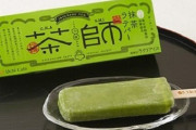 【美味そう】ローソンに新作抹茶ラテアイスバーが7月19日より登場！“茶師十段”の関谷祥嗣が監修