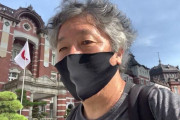 【悲報】茂木健一郎氏、炎天下でもマスク外せない風潮を痛烈批判「あほらしい。自分の頭で考えろ、と言いたい」←ｴｪｪ…?