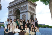 櫻坂46メンバー、フランスから帰国！！！
