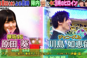 9th夏服衣装で葵ちゃんポーズ！欅坂46原田葵、来週7/8放送「ミラクル9」出演へ
