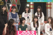 【乃木坂46】新スター誕生！gif 2連発！1人ミュージカル(団体芸×しのぶえ？
