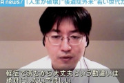 【警鐘】新型コロナ“後遺症外来“に30代患者が激増…「人生が破壊されてしまう」