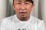 【動画あり】ガーシー東谷義和氏、木村拓哉・中居正広への『女性アテンド』を暴露