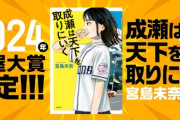 【画像】この漫画の女子中学生さん、意味不明なことを言い出すｗｗｗｗｗ
