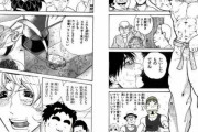 【話題】キチガイグルメ漫画←これだけで誰もが美味しんぼを連想するｗｗｗ【漫画】