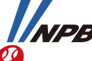 【NPB】新人王2021　記者投票の得票数一覧　激戦のセは何票差？