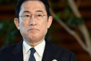 【速報】岸田首相「信頼回復のために火の玉となって先頭に立ち取り組む」