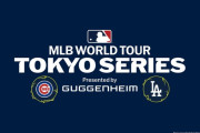 【朗報】阪神、ドジャースに3-0で勝利