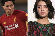 リバプールFW南野拓実、女優・柳ゆり菜と熱愛が発覚！！
