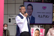 【参院選】れいわ新選組･キムテヨン候補。ま、まさかの「韓国服」着て街頭演説
