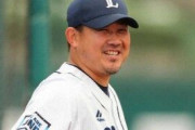【西武】松坂、開幕ローテ外れる　練習試合1軍登板なし　若手台頭で焦らず調整