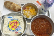 【朗報】給食で一番うまかったやつ、満場一致で決まる