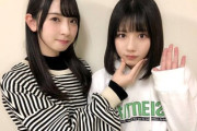 【日向坂46】渡邉美穂に奪われた金村美玖www