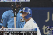 【中日対巨人14回戦】今日一軍復帰即4番の中田翔さん、第一打席1アウト1,2塁のチャンスでゲッツー…