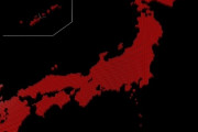 【人口減少社会】日本の総人口、55万6000人減り1億2494万7000人…12年連続で減少