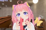 【Vtuber】三大バ美肉Vtuber