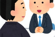 上司「はぁ～もういいよ。向こうで重要顧客との商談でもやってろ」