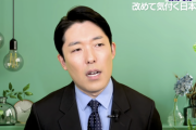 中田敦彦さん、帰国時の罵声「戻って来んじゃねぇ！」に「日本は異物が嫌いなの？」