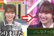 【櫻坂46】れなぁがラヴィットで不正してた話