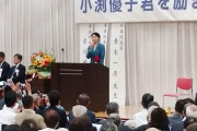 「小渕優子氏は日本をリードする素晴らしいリーダー」木原誠二副長官が絶賛