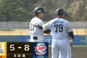 正木智也が走者一掃のタイムリー3ベースヒット！牧原大成も続き２点差！！