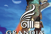 シリーズを終わらせた戦犯ゲーム『グランディア3』←後にも先にもこれを超えるゲーム無い説