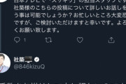 【にじさんじ】？？？「今日全体的に視聴率低かったな…」