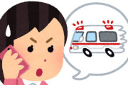 「足を痛がっていて2日間動けない」男の家族からの通報を受けるも救急車出動せず → 5時間半後に男性死亡