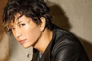 GACKTさん「最近、異常な事件が多すぎじゃないか？心が壊れてるヤツが増えすぎじゃないか？ボクは〇〇に原因があると思ってる」