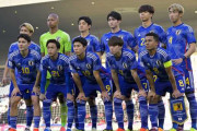 【サッカー】パリ五輪行きをつかむ選手は…JFAがU-23日本代表メンバー発表会見を本日 （7/3）14時からライブ配信！！