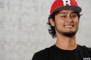 ダルビッシュ「野球でもYouTubeでも、成功の原理は応用できる」