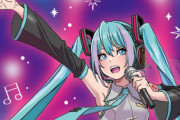 【画像】初音ミク、「ポニー」になるｗｗｗｗｗｗｗｗｗｗ