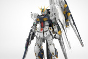 【ガンプラ】「PGU νガンダム」の価格66000円は高すぎる？！