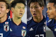 「海外組総動員」　日本代表W杯予選メンバーに韓国衝撃「久保抜擢…国内組わずか4人」