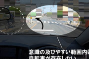 自転車は「歩道」より「車道」が事故リスク軽減効果あり