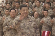 中国、張りぼての軍隊では勝てないことに気づいてしまう