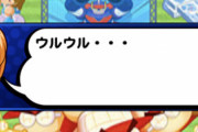 【パワプロアプリ】矢部田徳子がPSR44とPSR3枚とSR45とSR1枚あるんやけど