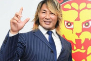 【電撃発表】新日本プロレス、代表取締役社長に棚橋弘至さんが就任！