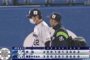 【悲報】ヤクルトの敗因